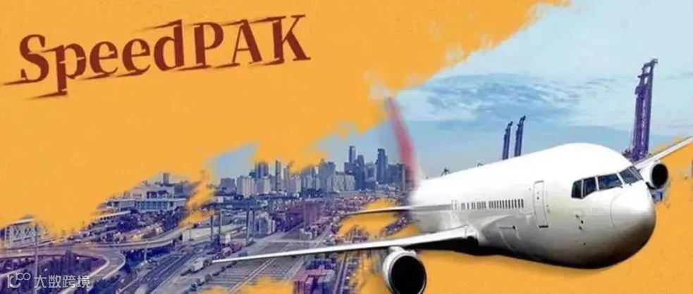 SpeedPAK<a target=