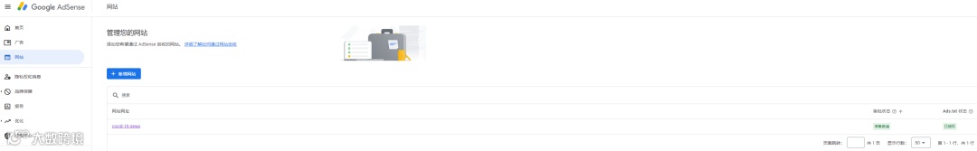 Mediabuy入门：搜索流量跑品牌词（Brand Bid）