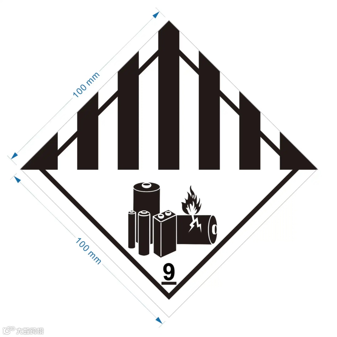 号外！美森轮船宣布给干电池接货“松绑”