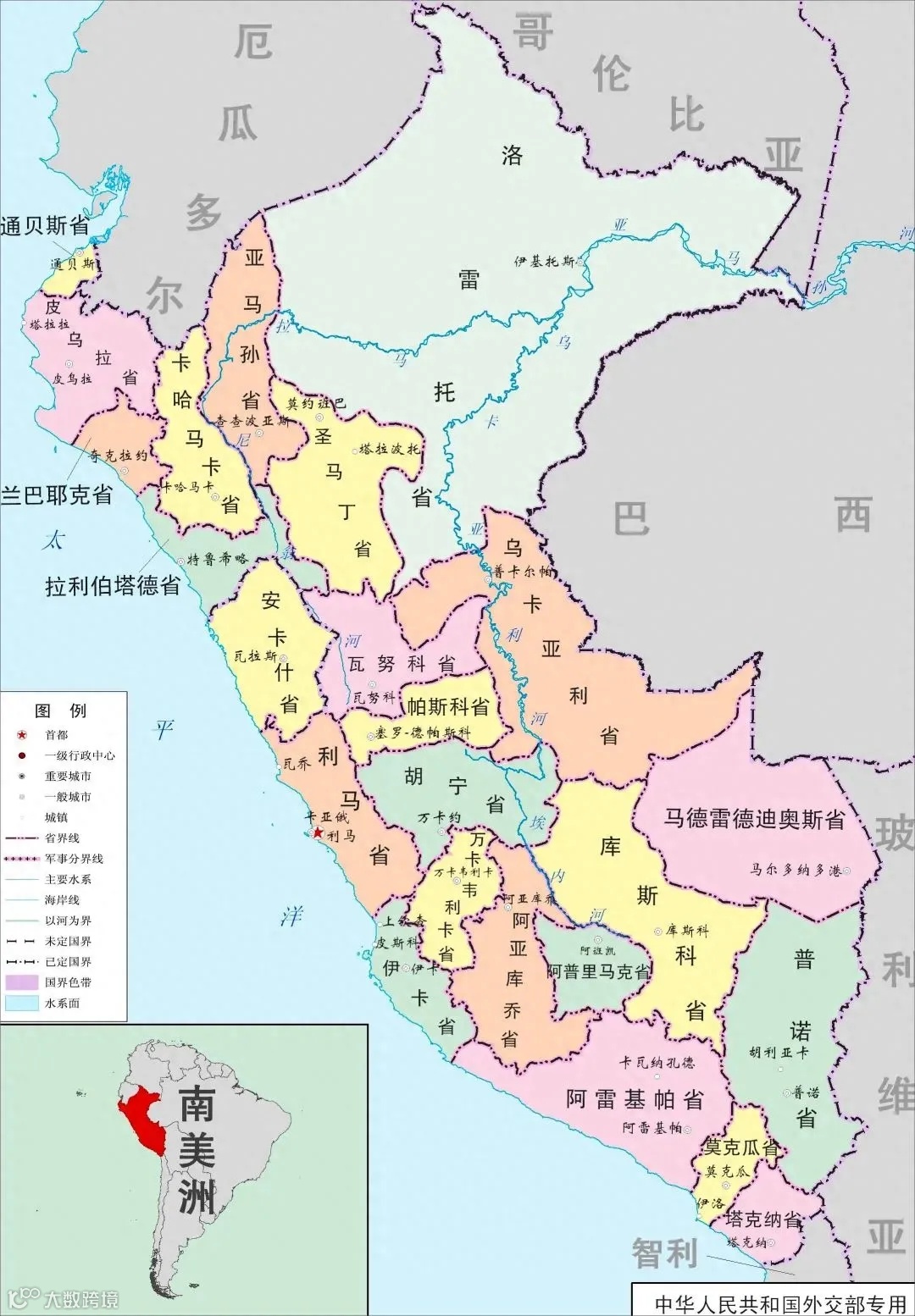 秘鲁市场开发攻略，带你走进马铃薯之乡