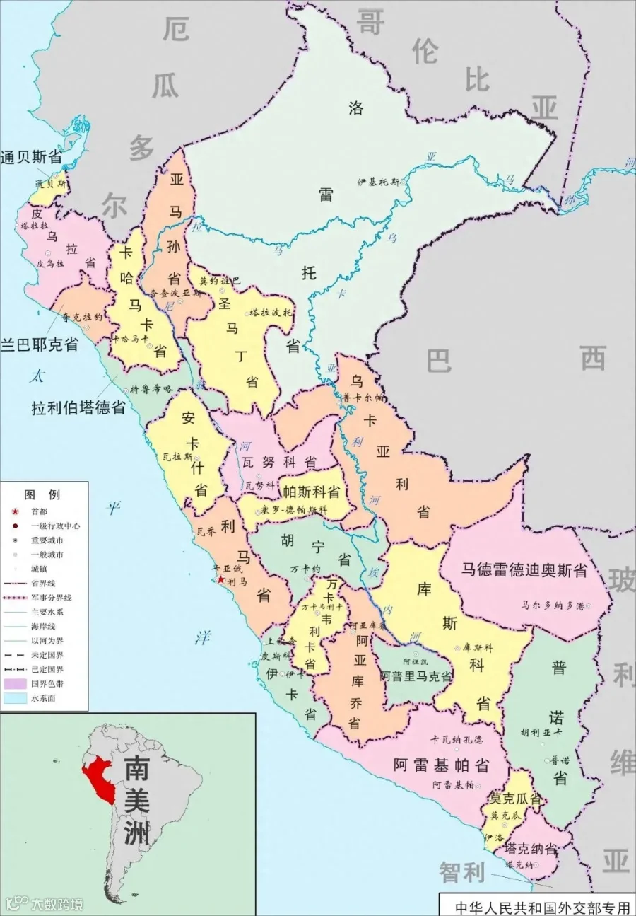 秘鲁市场开发攻略，带你走进马铃薯之乡