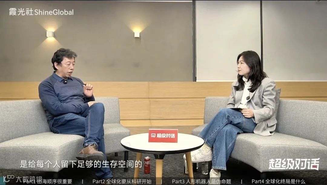 对话全球科创产业专家王煜全：盲目出海，十之有九要SI掉