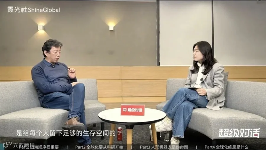 对话全球科创产业专家王煜全:盲目出海,十之有九要SI掉