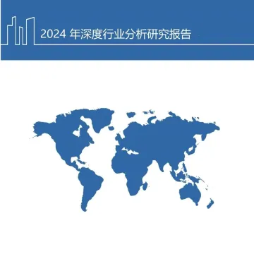 2024人形机器人在工业领域发展机遇行业壁垒及国产替代空间分析报告