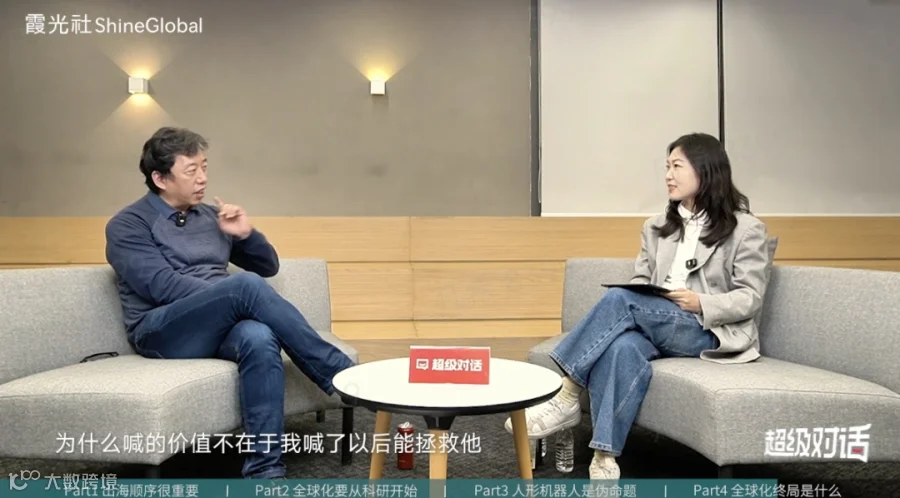 对话全球科创产业专家王煜全:盲目出海,十之有九要SI掉