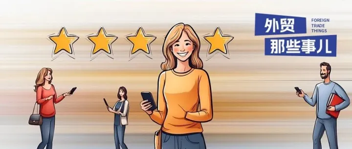 外贸业务员常用的23个邮件模板——客户跟进