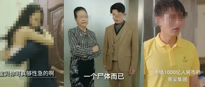 张一鸣要将无脑短剧赶尽杀绝