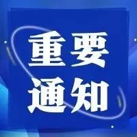 重要通知，Meta经销商验证已全面开放申请！