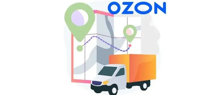 Ozon卖家自配送 (rFBS)