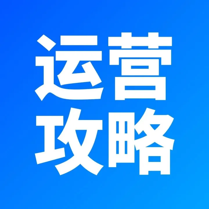 畅销商品新花样，玩转网络爆“梗”看这篇！