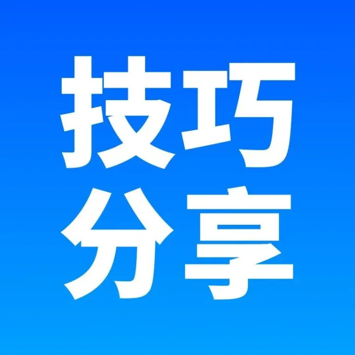 别再跟卖！Ozon教你如何高效打造商品卡片，吸引更多买家！