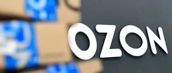 加入Ozon，开拓您的俄罗斯市场！