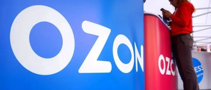 Ozon商品销售限制