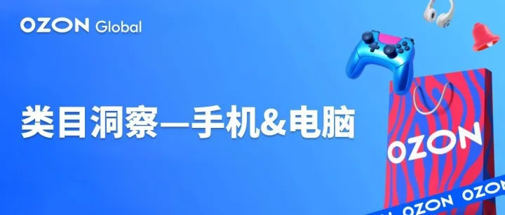 重磅推出《品类魔法书》：上新推荐&销量预测