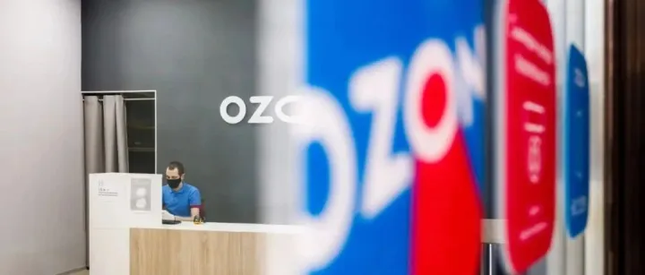 Ozon的傭金和費(fèi)率