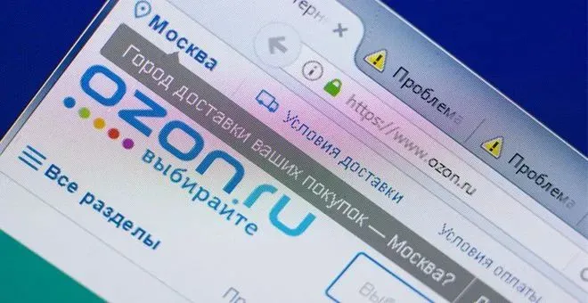 OZON前台图标解释