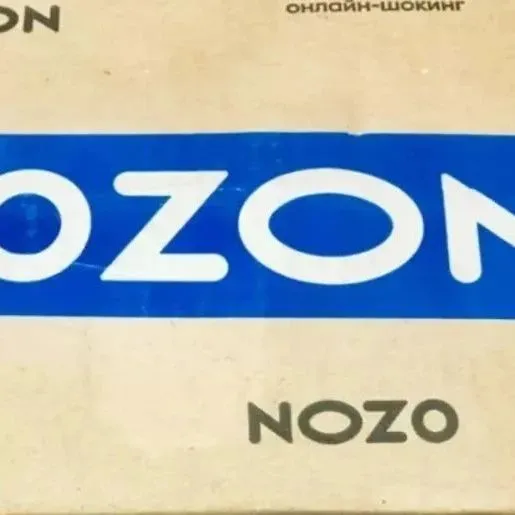 OZON运营之道：学会自己打包，实现长久发展