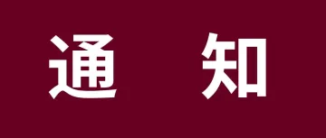 eBay更新海外仓服务标准政策免考核范围