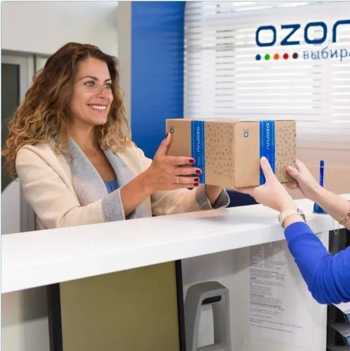 OZON备货时效规则