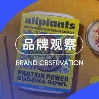 海外预制菜拿到千万投资， Allplants如何把素食外卖做成好生意？