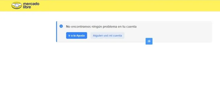 美客多MercadoLibre本土店：Listing上架异常怎么办？