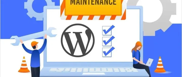 WordPress网站的维护问题