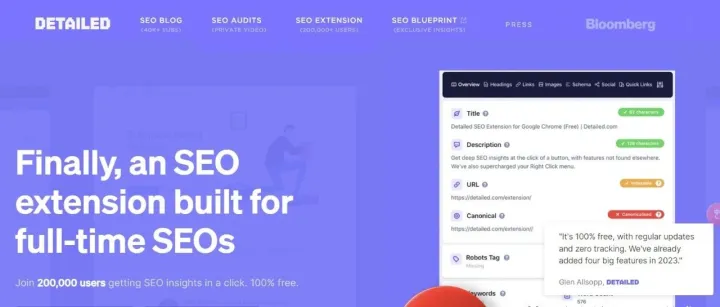 分析竞争对手网站常用的几款免费插件