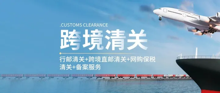 全球“智慧海关”在线合作平台上线，开启国际海关合作新篇章