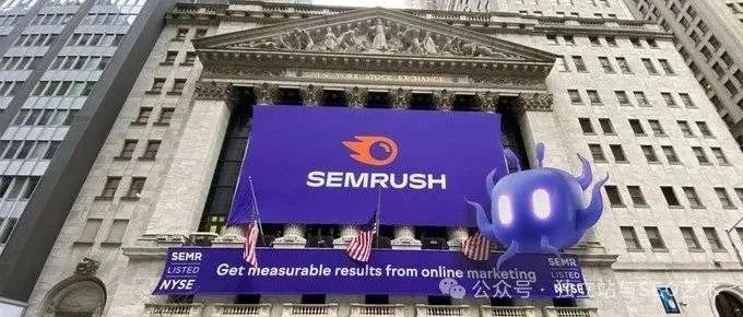 SEMRush刚刚公布了2023年度财报