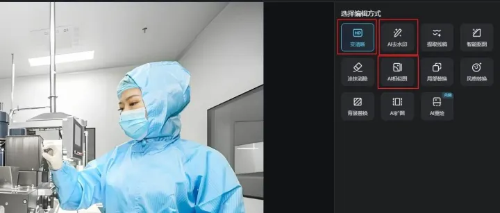 最近常用的Ai图片工具