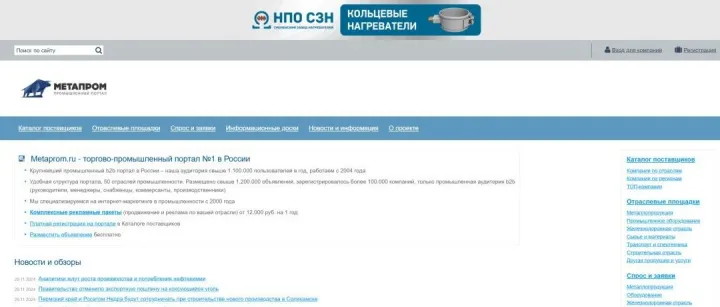 线下去不了，这几个线上开发俄罗斯客户的网站你一定要知道!