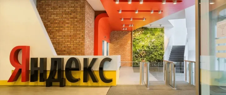 俄语市场获客利器，“Yandex”了解一下！