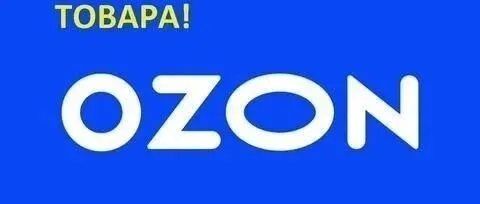 如何查询和降低OZON订单撤销率？