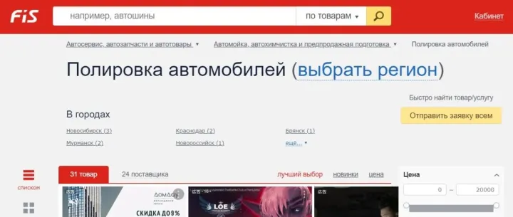 看完你还不会开发俄罗斯客户，你回来找我！