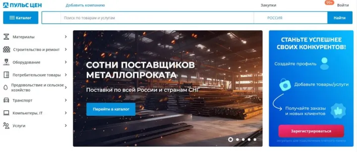 开发俄罗斯市场，你只需要Yandex+这五大采购批发网站就够了！