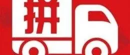 拼多多如何从零开始建立一个盈利的店铺？新手必看！
