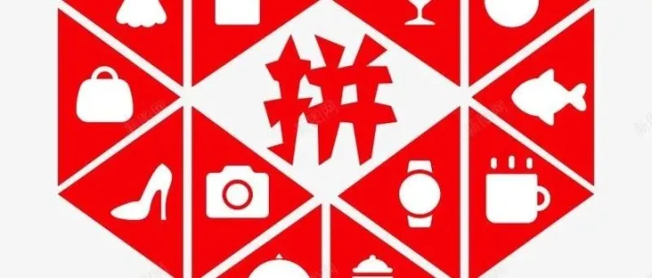 拼多多如何打造盈利店鋪？分解兩種主流運營模式