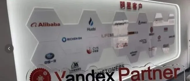 浅谈外贸搭建俄语独立站的成本