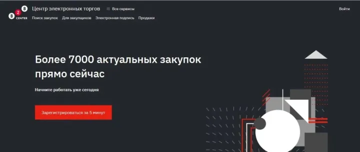 俄罗斯免费B2B网站汇总，外贸人客户开发宝典！