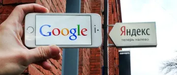 什么是独立站?开发俄罗斯市场选择Yandex还是Google?