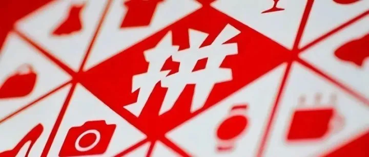 拼多多为什么会成功？