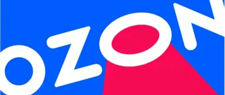 OZON 是俄罗斯最大的电商平台之一