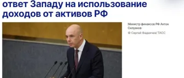 最新!约3000亿美元海外资产遭冻结,俄罗斯终于要采取行动回应了