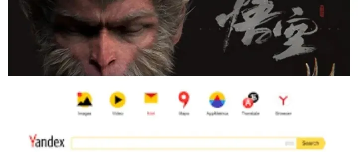 为了防止你分不清《黑神话：悟空》和俄罗斯Yandex，今天就来讲解一下