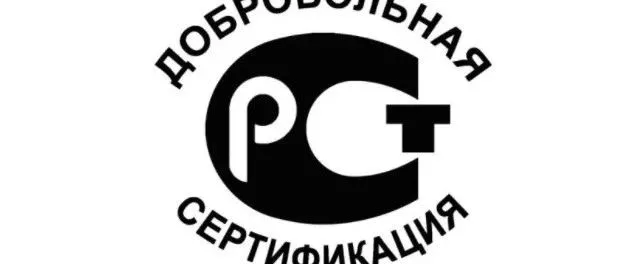 出口中亚需要哪些认证