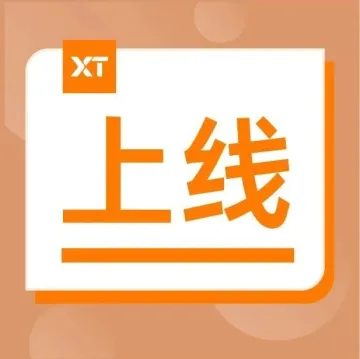 韩国本地收款账户上线!我国第4大贸易伙伴,出口潜力商品是……