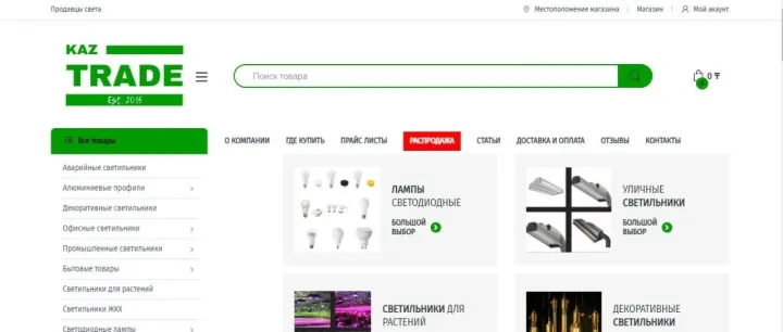 9个比参加展会还好用的，中亚市场客户开发网站！