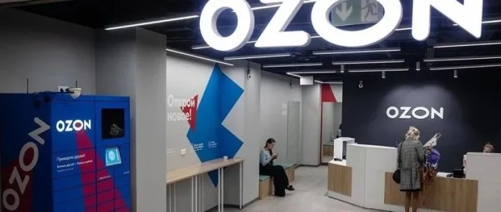 OZON开直通车需要注意哪些