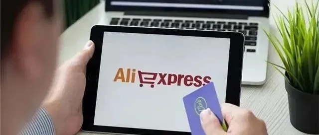 速卖通爆款打造操作指南