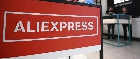 速卖通必看的精细化运营，教你如何营造店铺高级感！！